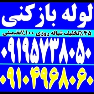 تصویر گالری