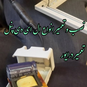 تصویر گالری