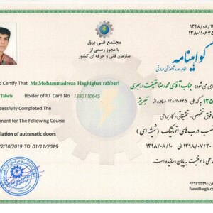 تصویر گالری