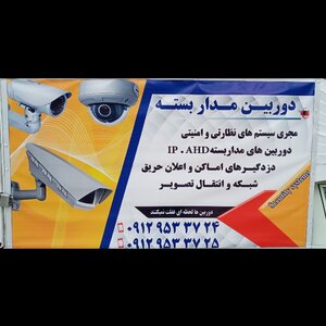 تصویر گالری