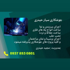 تصویر گالری