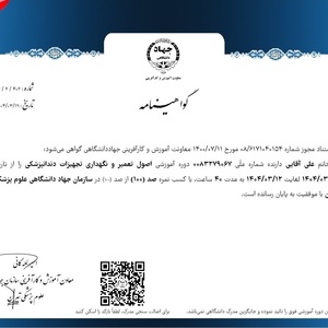 تصویر گالری