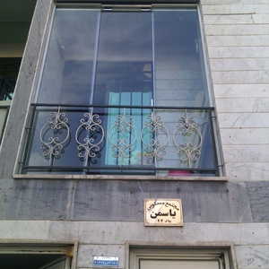 تصویر گالری