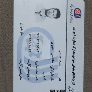 تصویر گالری