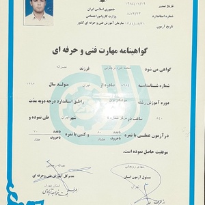 تصویر گالری