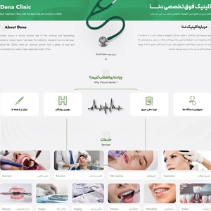 تصویر گالری