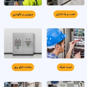 تصویر گالری