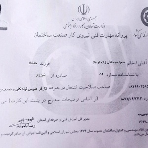 تصویر گالری