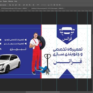 تصویر گالری