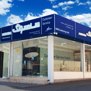 تصویر گالری