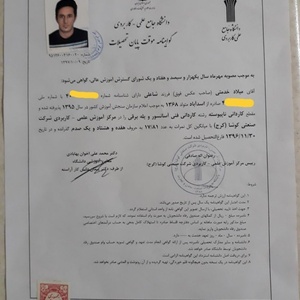 تصویر گالری