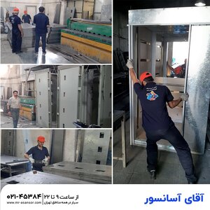 تصویر گالری