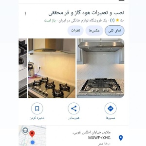 تصویر گالری