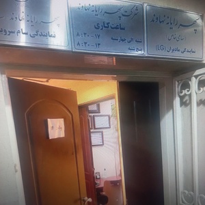 تصویر گالری