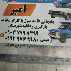 تصویر گالری