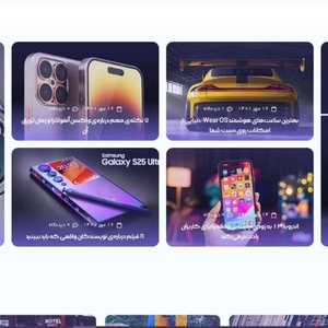 تصویر گالری