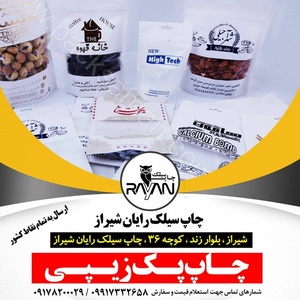 تصویر گالری