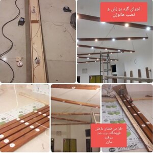 تصویر گالری