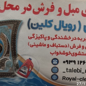 تصویر گالری