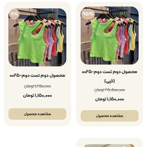 تصویر گالری