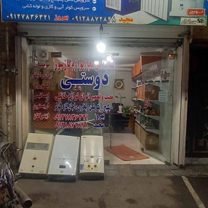 تصویر گالری