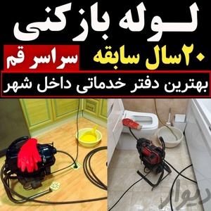 تصویر گالری