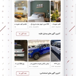 تصویر گالری