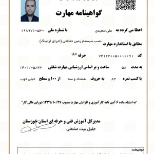 تصویر گالری