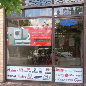 تصویر گالری