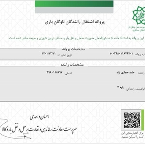 تصویر گالری