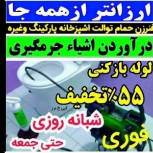 تصویر گالری