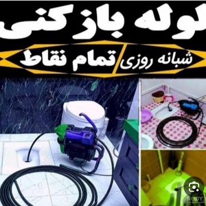 تصویر گالری