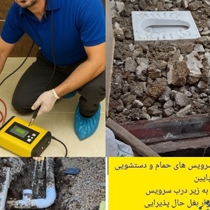 تصویر گالری