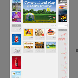 تصویر گالری