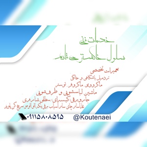 تصویر گالری