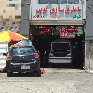 تصویر گالری