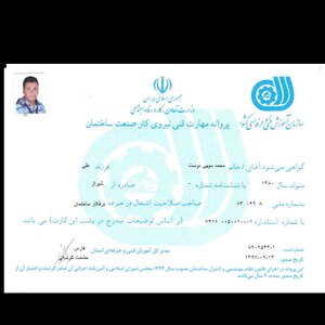 تصویر گالری