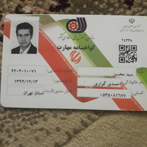 تصویر گالری