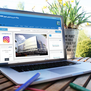 تصویر گالری