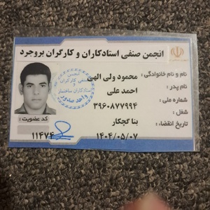 تصویر گالری