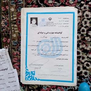 تصویر گالری