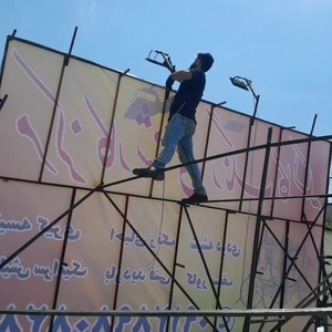 تصویر گالری