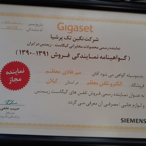 تصویر گالری