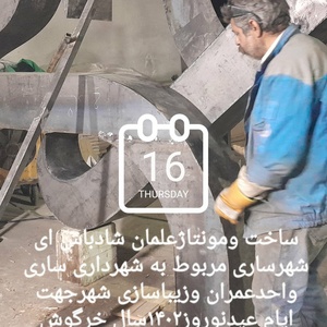 تصویر گالری