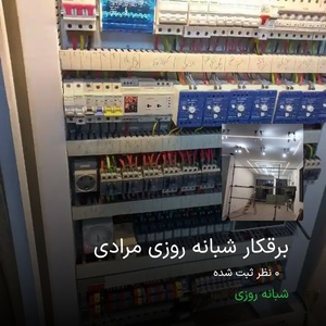 تصویر گالری