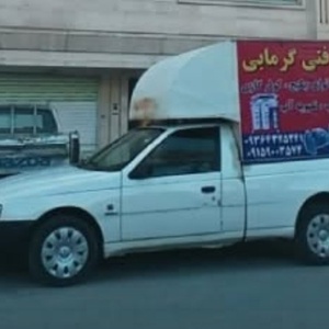 تصویر گالری