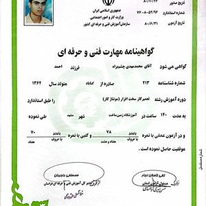 تصویر گالری