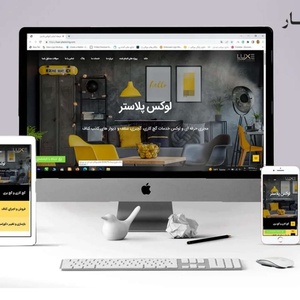 تصویر گالری