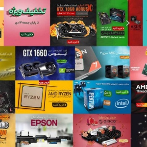 تصویر گالری