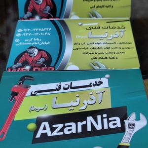 تصویر گالری